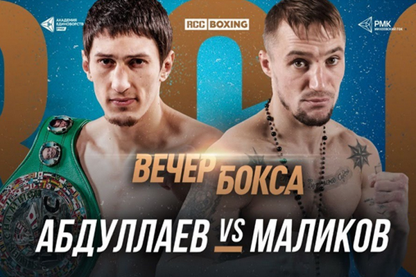 Previa: Los top 15 del peso ligero Abdullaev y Malikov combaten en pelea trascendental