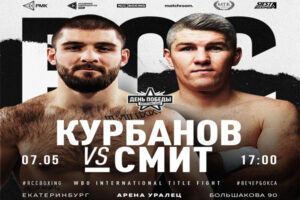Cartel promocional del evento Magomed Kurbanov vs. Liam Smith