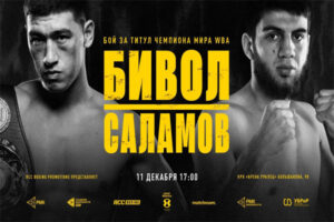Cartel promocional del evento Dmitry Bivol vs. Umar Salamov