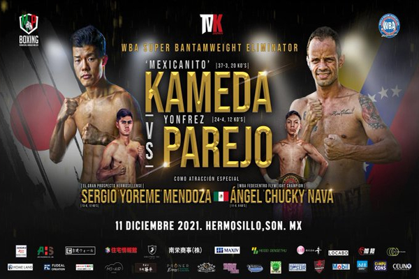 Vídeo oficial de la eliminatoria WBA supergallo Tomoki “El Mexicanito” Kameda vs. Yonfrez “El Verdugo” Parejo