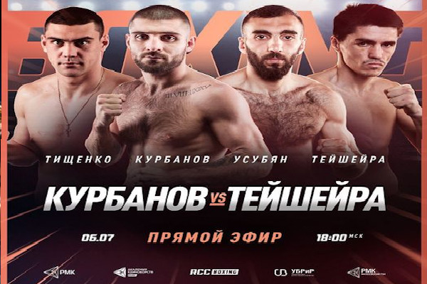 Previa: Magomed Kurbanov vs. Patrick Teixeira y Pavel Silyagin vs. José de Jesús Macías este sábado en Ekaterimburgo